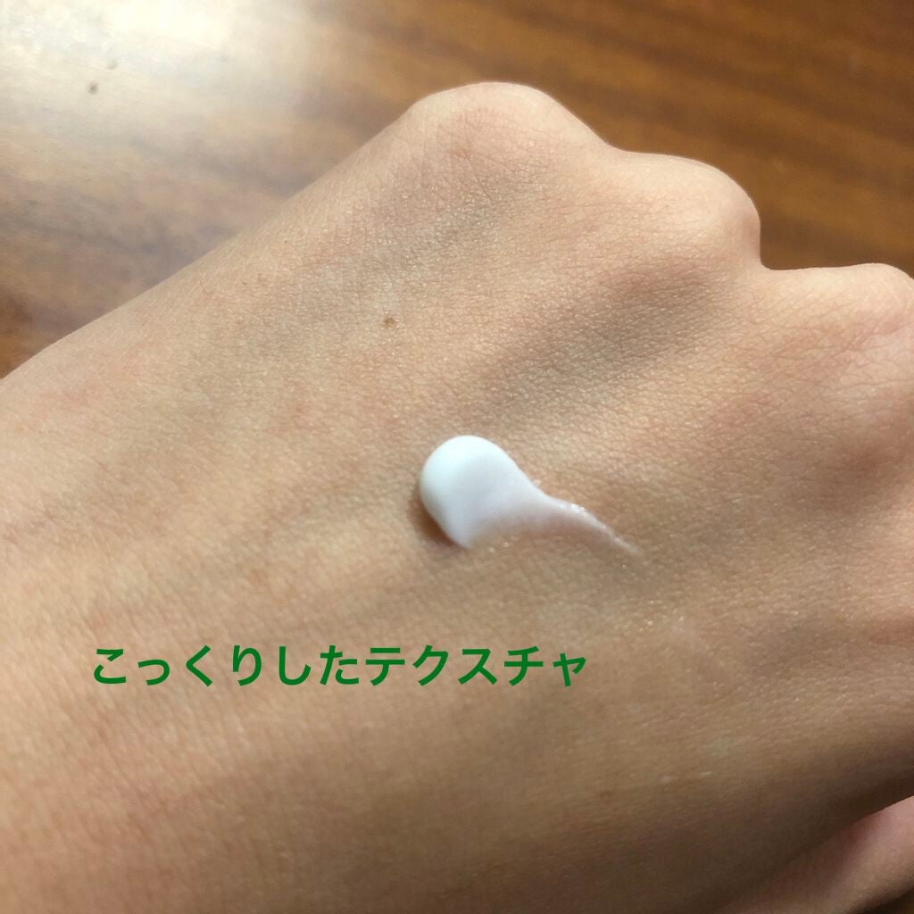 ビューティーチャージ 無香料/アトリックス/ハンドクリームを使ったクチコミ(2枚目)