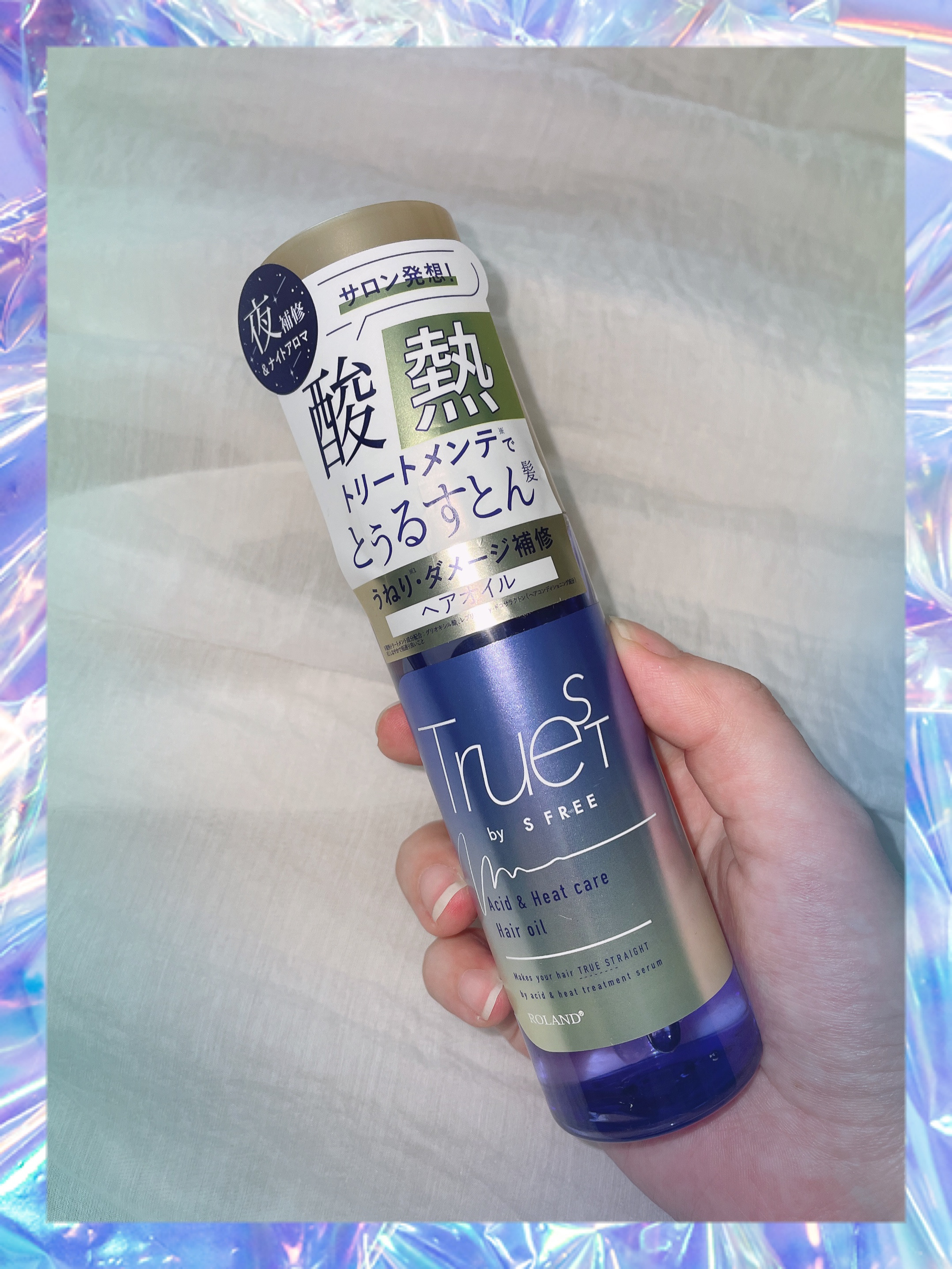  酸熱TRヘアオイル/TRUEST/ヘアオイルを使ったクチコミ（1枚目）