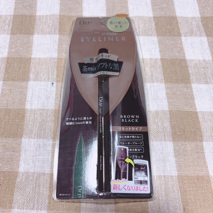 シルキーリキッドアイライナーWP/D-UP/リキッドアイライナーを使ったクチコミ(9枚目)