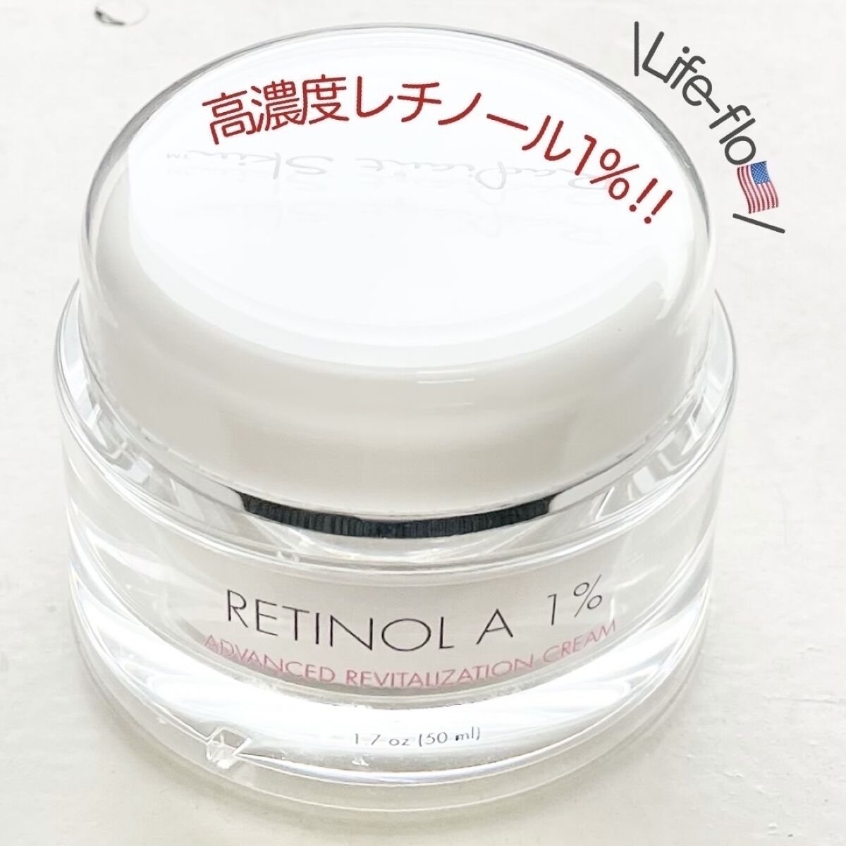 レチノールA 1% アドバンスドリバイタリゼーションクリーム/Life-flo/フェイスクリームを使ったクチコミ（1枚目）
