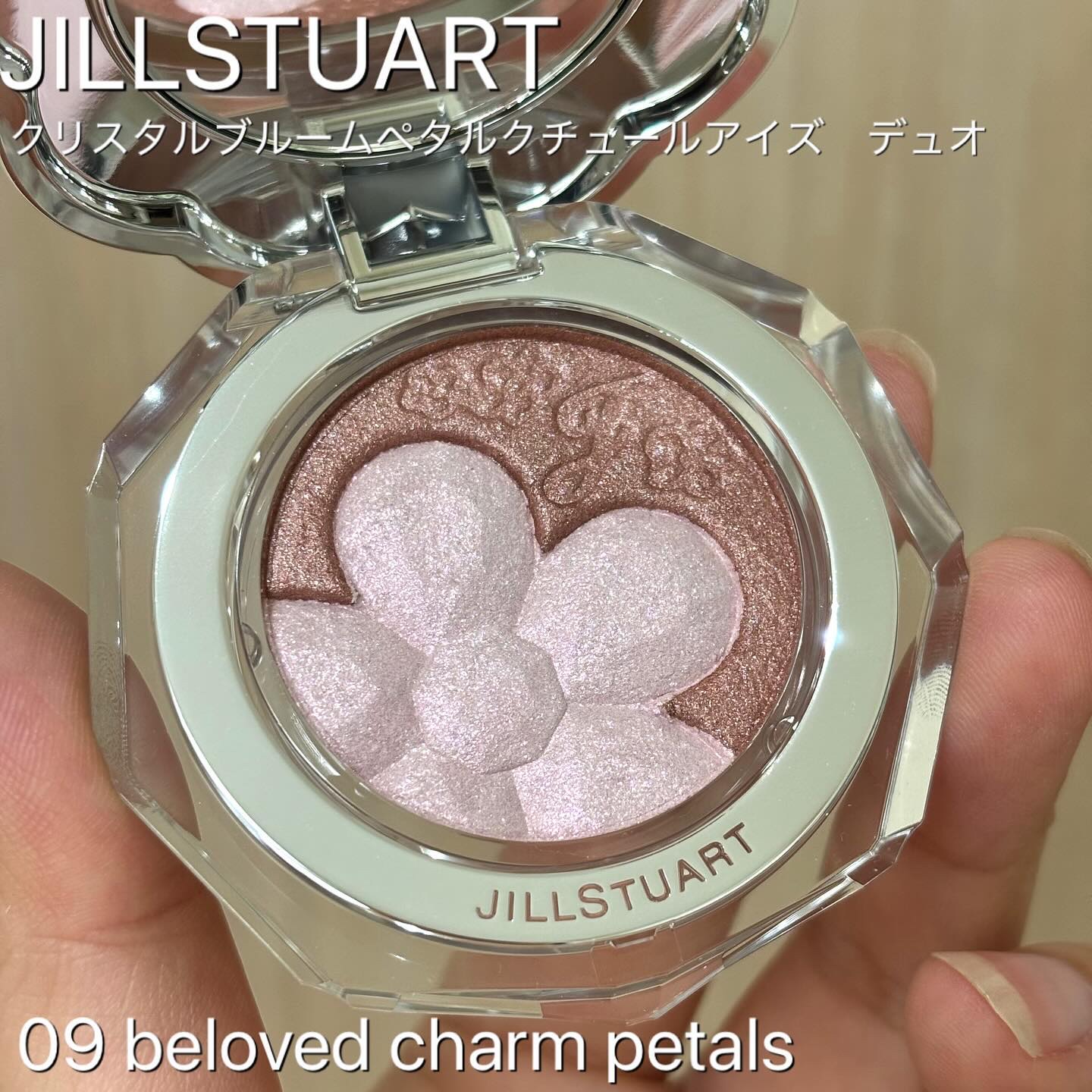 ジルスチュアート クリスタルブルーム ペタルクチュールアイズ デュオ 09 beloved charm petals/JILL STUART/アイシャドウパレットを使ったクチコミ（1枚目）