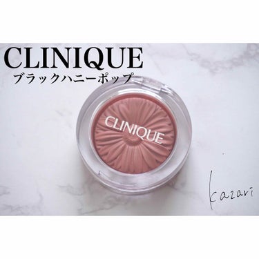 チーク ポップ/CLINIQUE/パウダーチークを使ったクチコミ（1枚目）