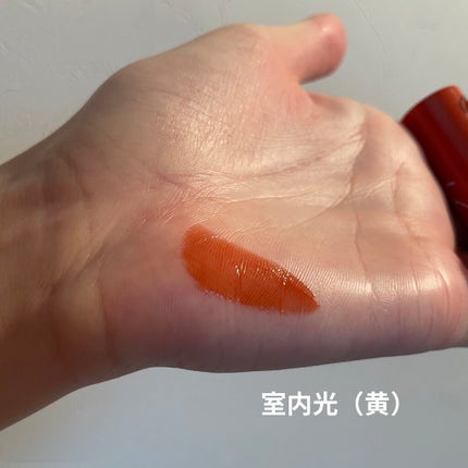 ジューシーラスティングティント/rom&nd/リップティントを使ったクチコミ(4枚目)