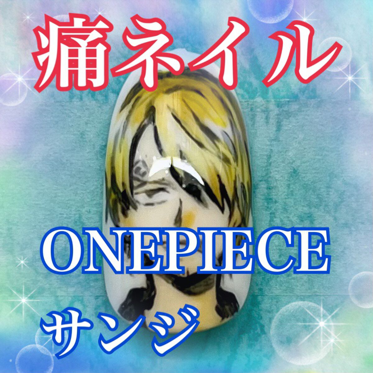 プリジェルミューズ/プリジェル/ジェルネイルを使ったクチコミ（1枚目）