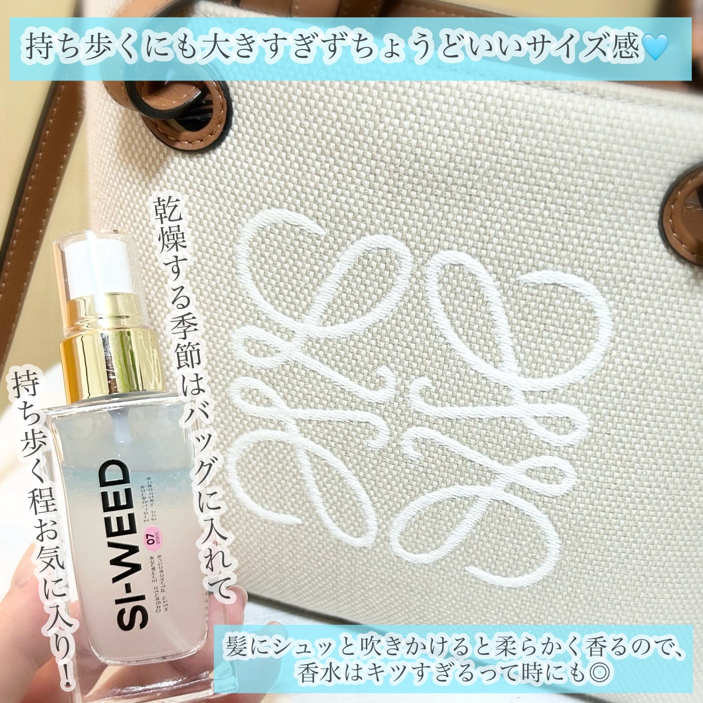 ORGANIC HAIR SI-WEED MIST/PINKGHOST/ヘアミストを使ったクチコミ(6枚目)