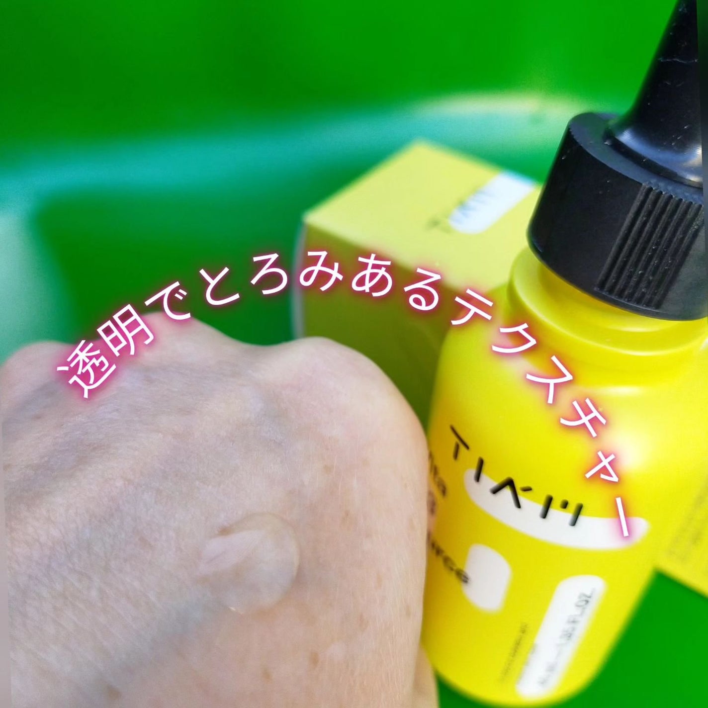 TIAM VB3ソース/TIAM/美容液を使ったクチコミ(5枚目)