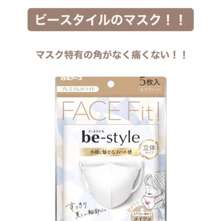 化粧水・敏感肌用・高保湿タイプ/無印良品/化粧水を使ったクチコミ(6枚目)
