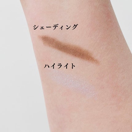 アイムマルチスティック デュアル/i’m meme/シェーディングを使ったクチコミ(6枚目)