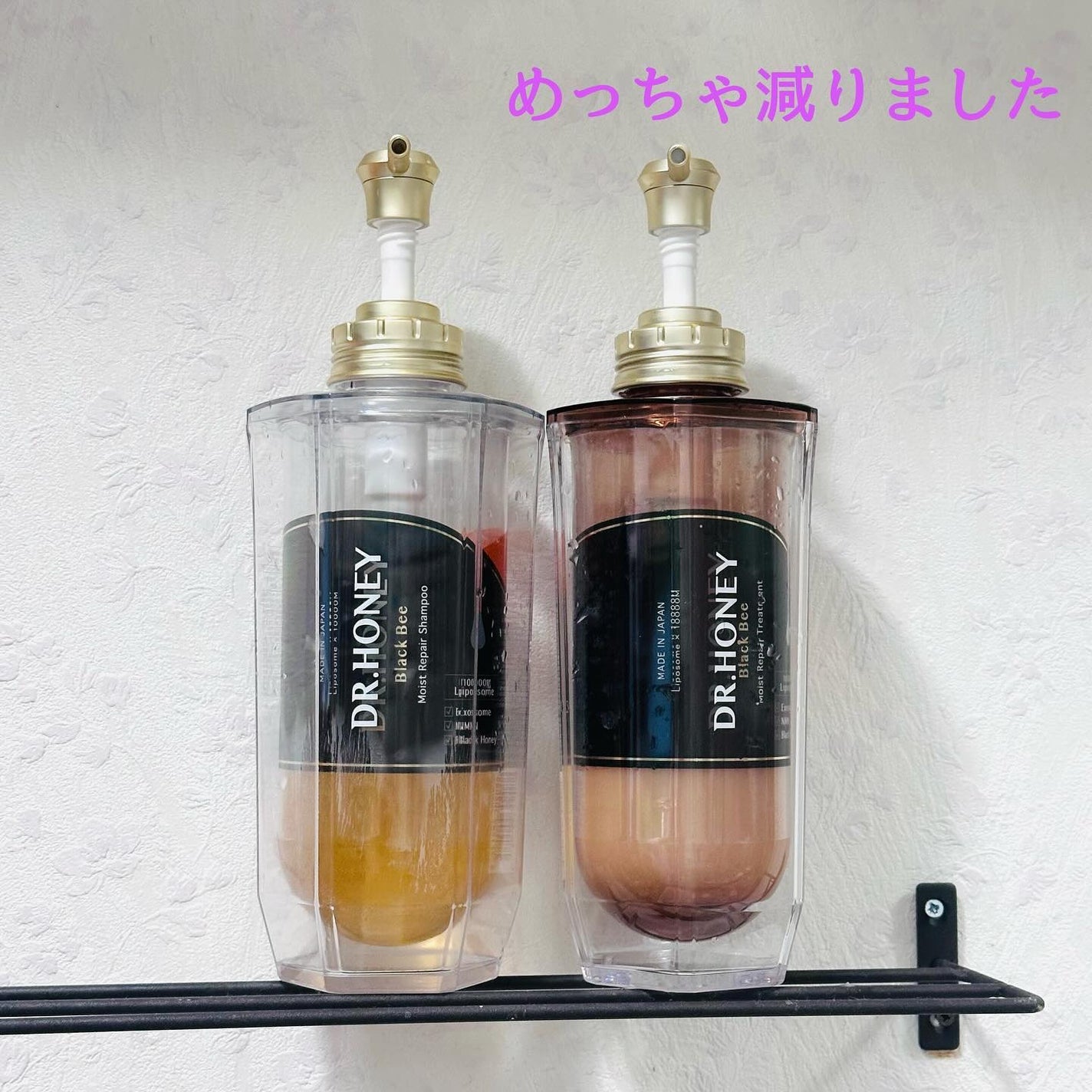 DRハニー ブラックビー モイスト リペア シャンプー/ヘアトリートメント/DR.HONEY/市販シャンプーを使ったクチコミ(6枚目)