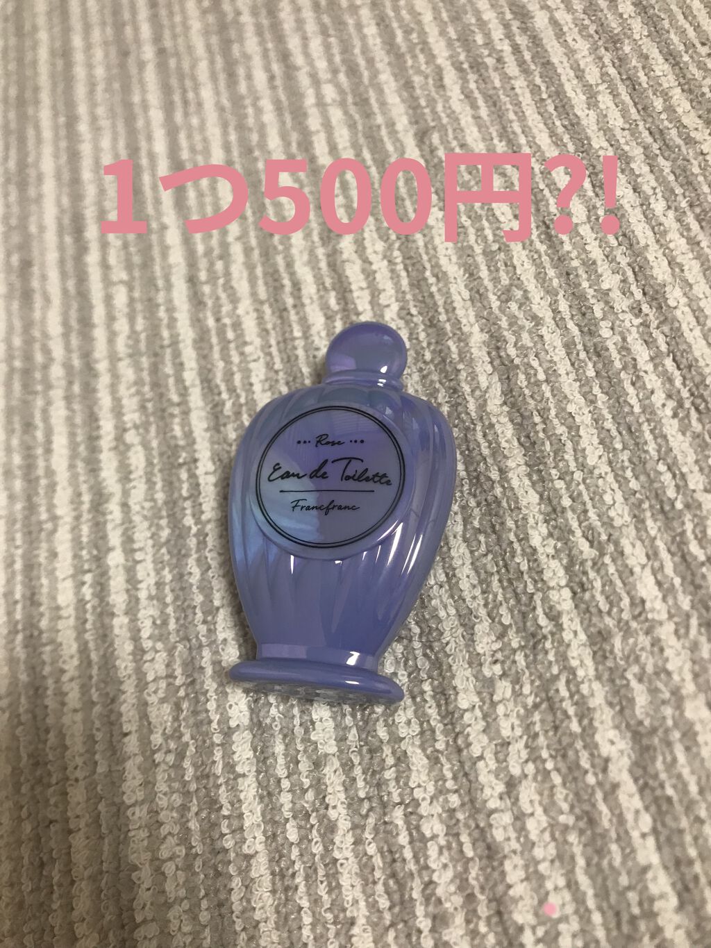 ファンファン アンタングルヘアブラシ/フランフラン/ヘアブラシを使ったクチコミ（1枚目）