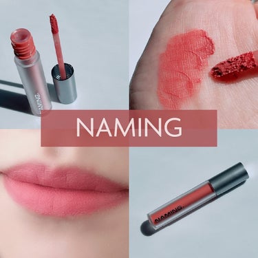 NAMING. プライムフォグリップティントのクチコミ「✽ \ ソフトマットリップ /

NAMINGのプライムフォグリップティント♡
カラーはレット.....」（1枚目）