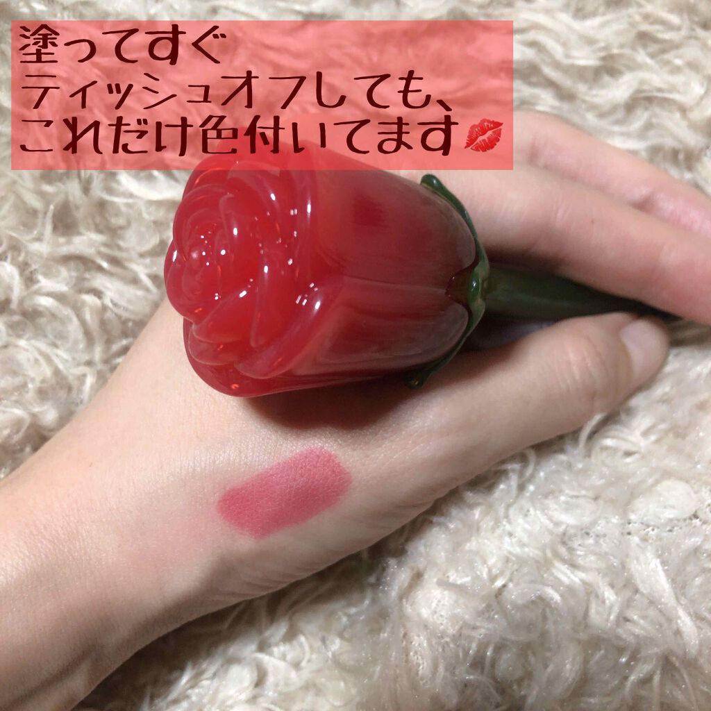 プロマンスリップカラーシャイン/LABIOTTE/口紅を使ったクチコミ(3枚目)