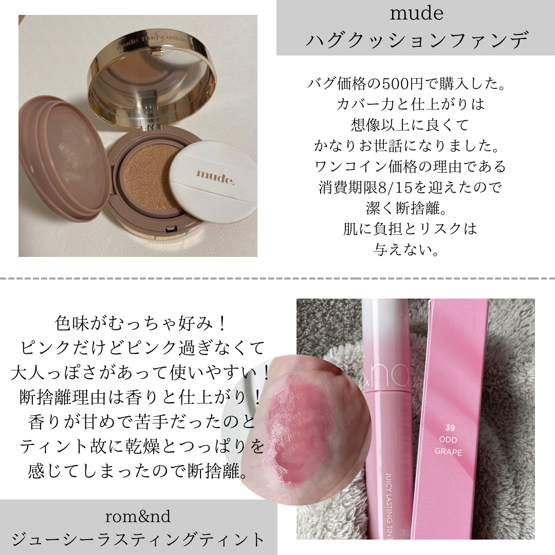 ボリュームパールキッスグロス/Dinto/リップグロスを使ったクチコミ（3枚目）