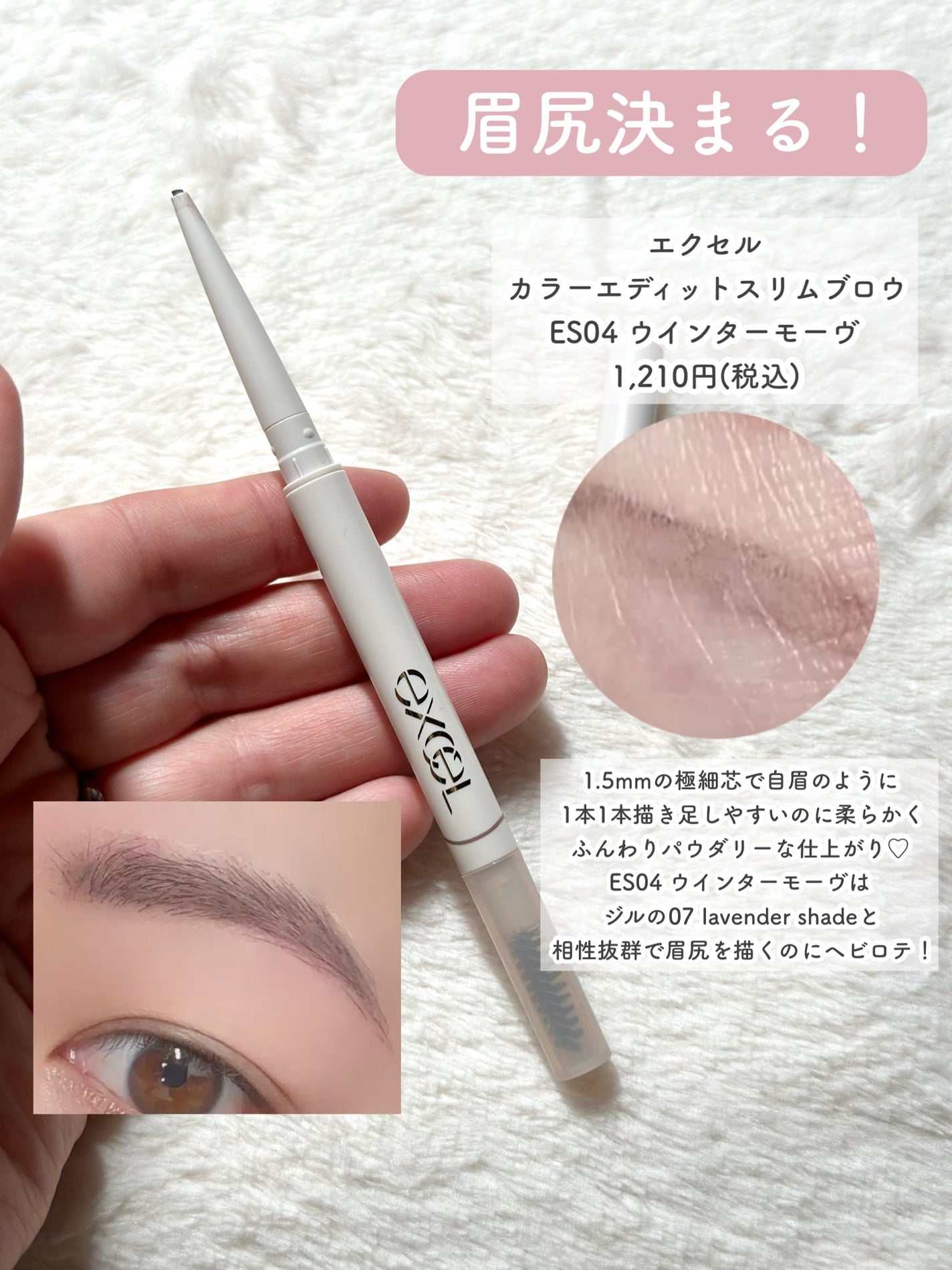 ホリカホリカ ラッシュコレクティングマスカラ/HOLIKA HOLIKA/マスカラを使ったクチコミ(6枚目)