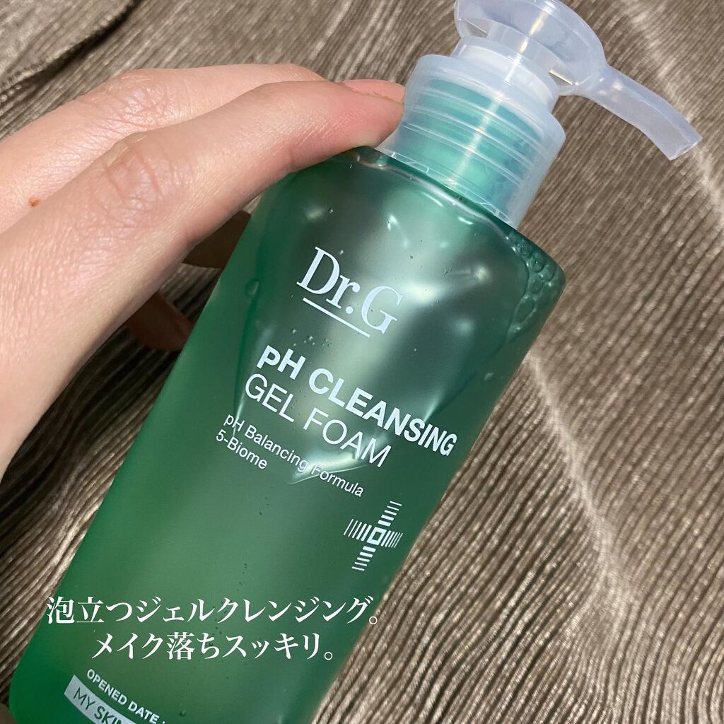 レッドB・Cスムージングクリーム/Dr.G/フェイスクリームを使ったクチコミ（2枚目）