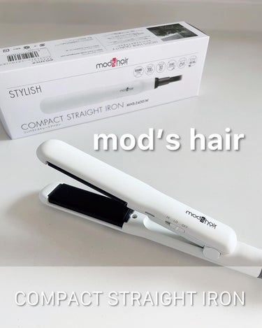 mod's hair スタイリッシュ コンパクトストレートアイロン（MHS-2430）のクチコミ「mod’s hair
スタイリッシュ コンパクトストレートアイロン MHS-2430♡

コン.....」（1枚目）