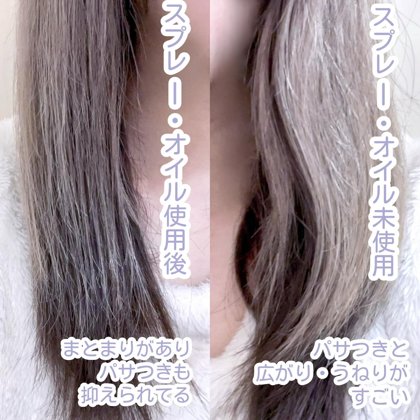 セラブルーチンエッセンス/Epunol/アウトバストリートメントを使ったクチコミ(4枚目)