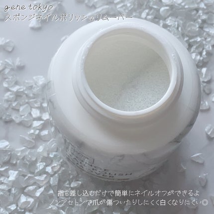 スポンジネイルリムーバー/GENE TOKYO/除光液を使ったクチコミ(2枚目)