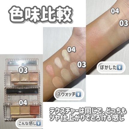 カラーミキシングコンシーラー/キャンメイク/パレットコンシーラーを使ったクチコミ(3枚目)