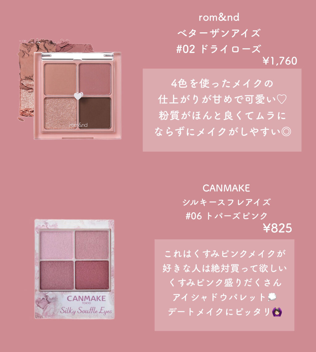 プロ シングル シャドウ/CLIO/単色アイシャドウを使ったクチコミ（2枚目）