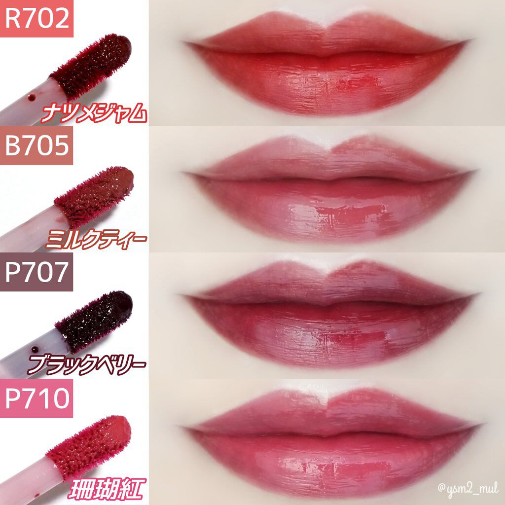 シャインミラーティント/COLORKEY/リップティントを使ったクチコミ（3枚目）