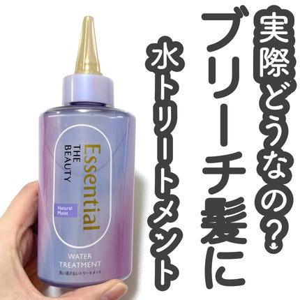 を使ったクチコミ(1枚目)