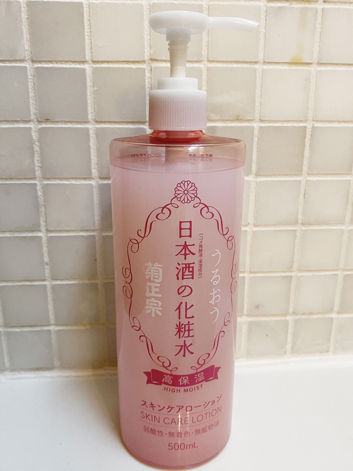 菊正宗 日本酒の化粧水 高保湿/菊正宗/化粧水 by みさきち