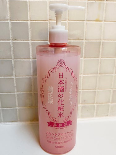日本酒の化粧水 高保湿/菊正宗/化粧水を使ったクチコミ（1枚目）