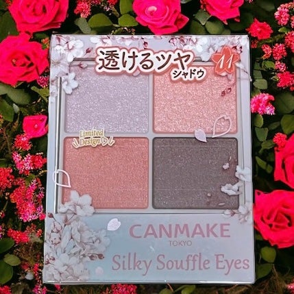 シルキースフレアイズ/キャンメイク/アイシャドウパレットを使ったクチコミ(1枚目)