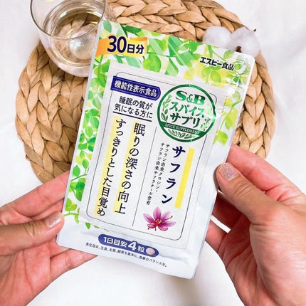 スパイスサプリサフラン/エスビー食品/健康サプリメントを使ったクチコミ(2枚目)