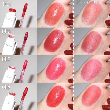 ビルダブルデューイフィットティント/ArteSinsa/リップティントを使ったクチコミ(9枚目)