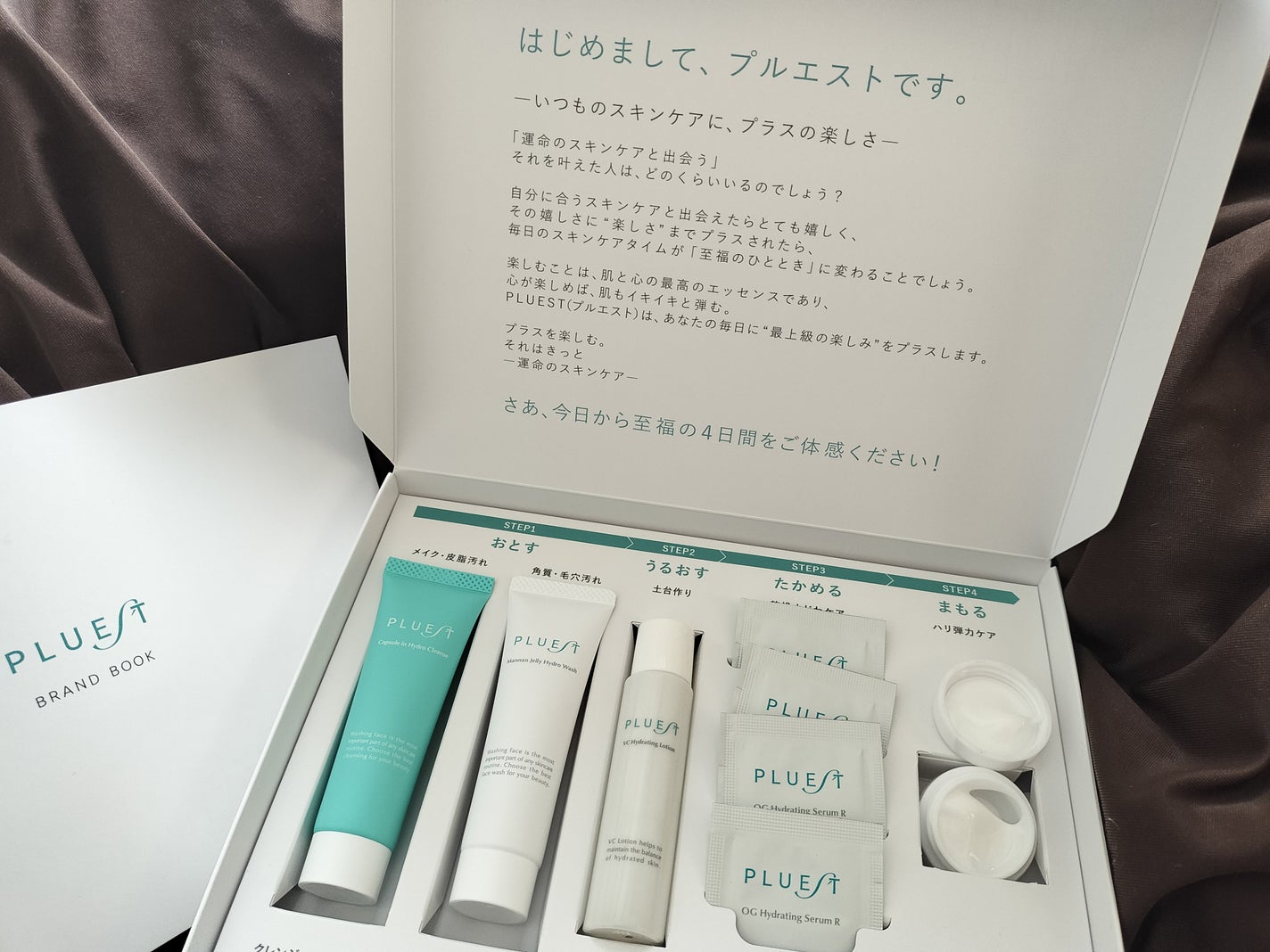 集中トライアル 5点セット/PLUEST/スキンケアキットを使ったクチコミ(4枚目)