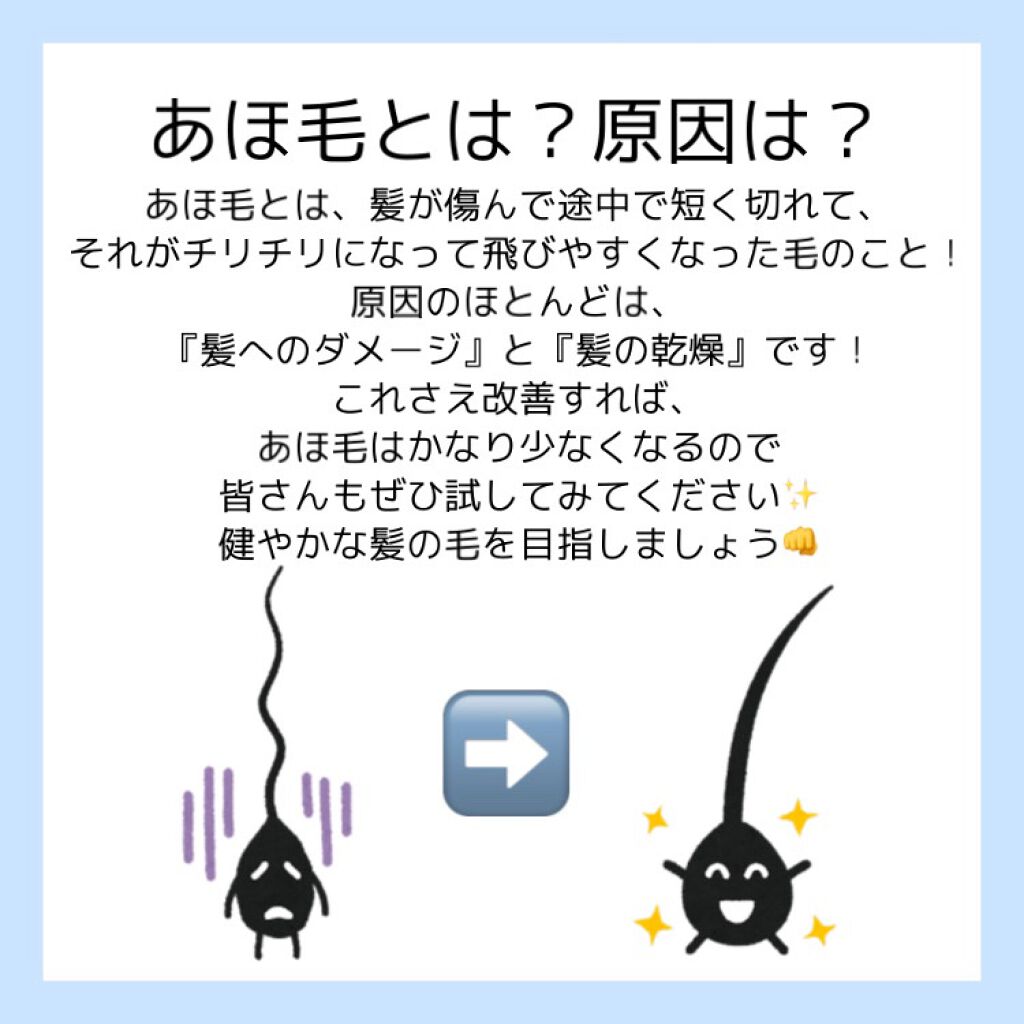 エルジューダ グレイスオン セラム/エルジューダ/ヘアオイルを使ったクチコミ（3枚目）