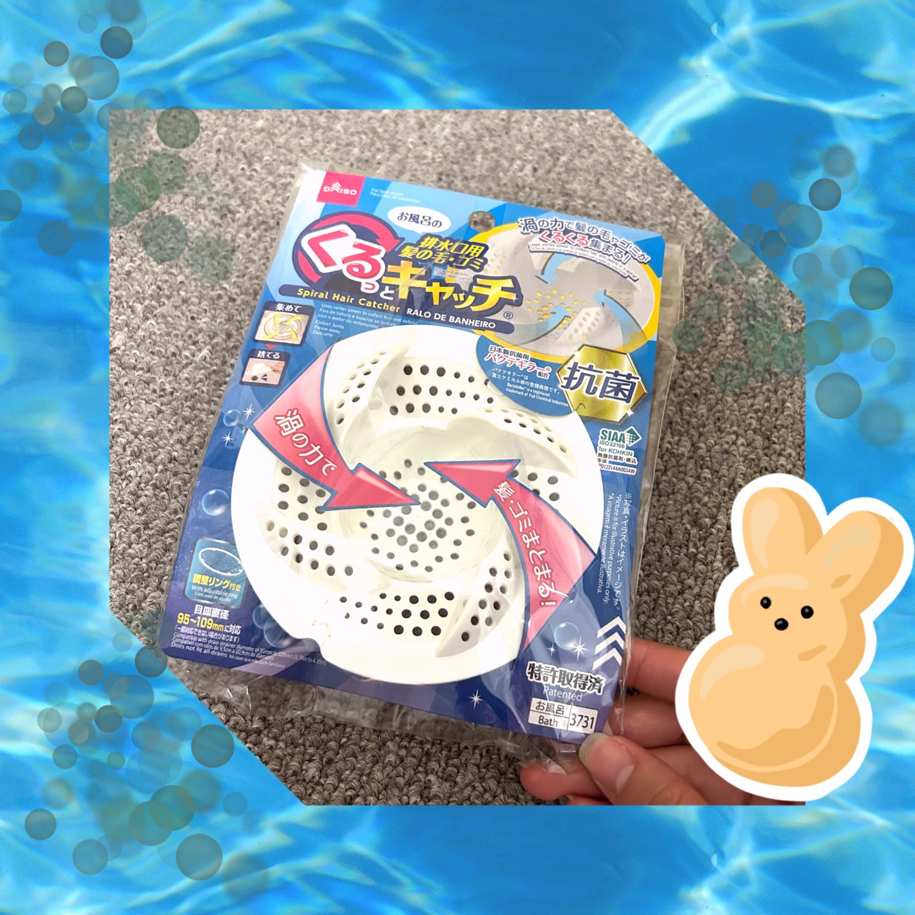 髪の毛くるっとキャッチ/DAISO/その他を使ったクチコミ（1枚目）