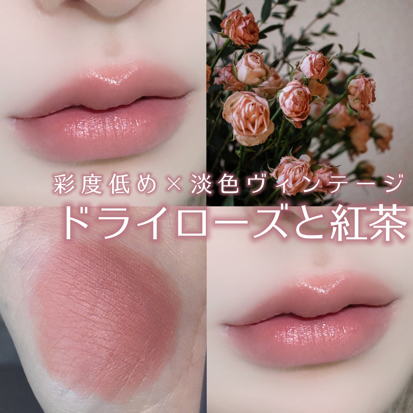 スチームマットヌードリップ/KATE/口紅を使ったクチコミ(1枚目)