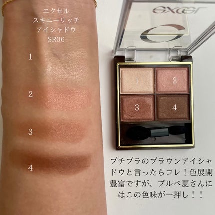 HIROMI アラフォーコスメ on LIPS 「【ブルベ夏お勧めブラウンアイシャドウ】黄味が苦手なブルベ夏さん..」(5枚目)