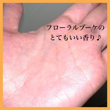 CCオイル/エッセンシャル/ヘアオイルを使ったクチコミ(3枚目)