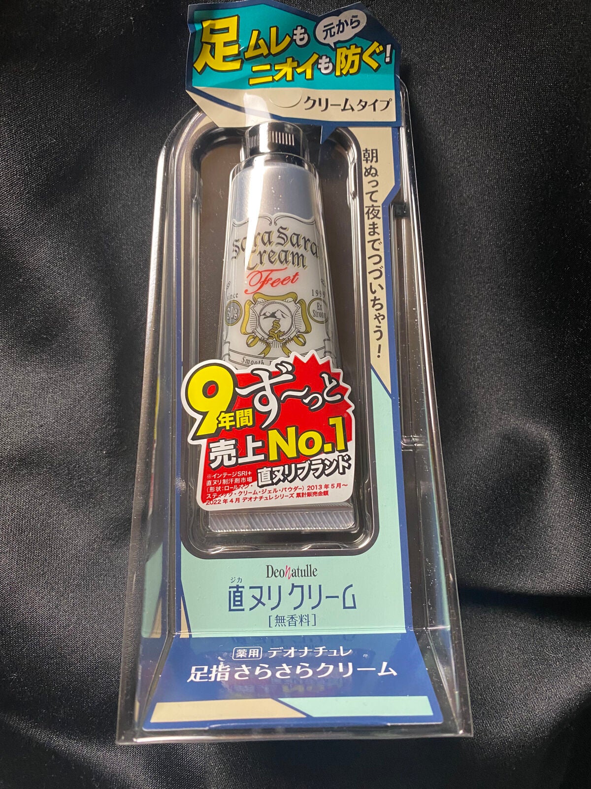 足指さらさらクリーム/デオナチュレ/デオドラント・制汗剤を使ったクチコミ(7枚目)