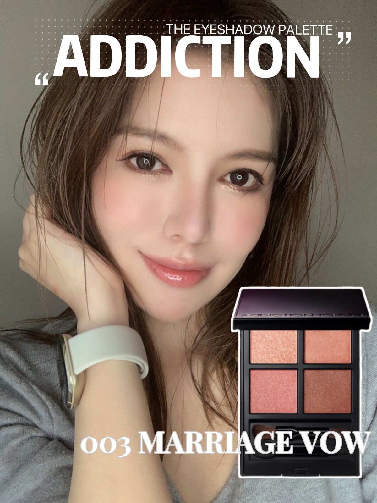 アディクション ザ アイシャドウ パレット/ADDICTION/アイシャドウパレットを使ったクチコミ(1枚目)