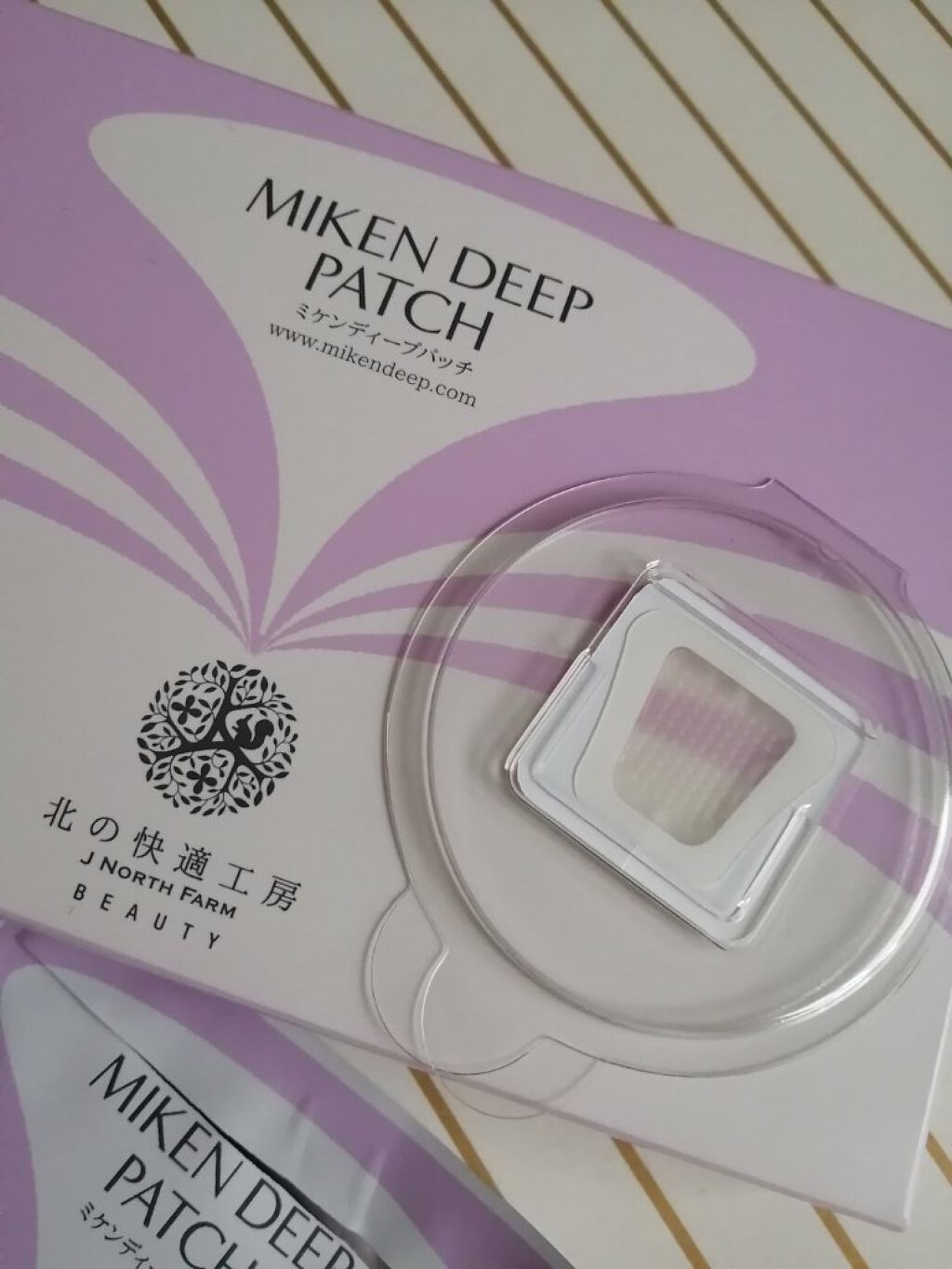 ミケンディープパッチ/北の快適工房/シートマスク・パックを使ったクチコミ（2枚目）