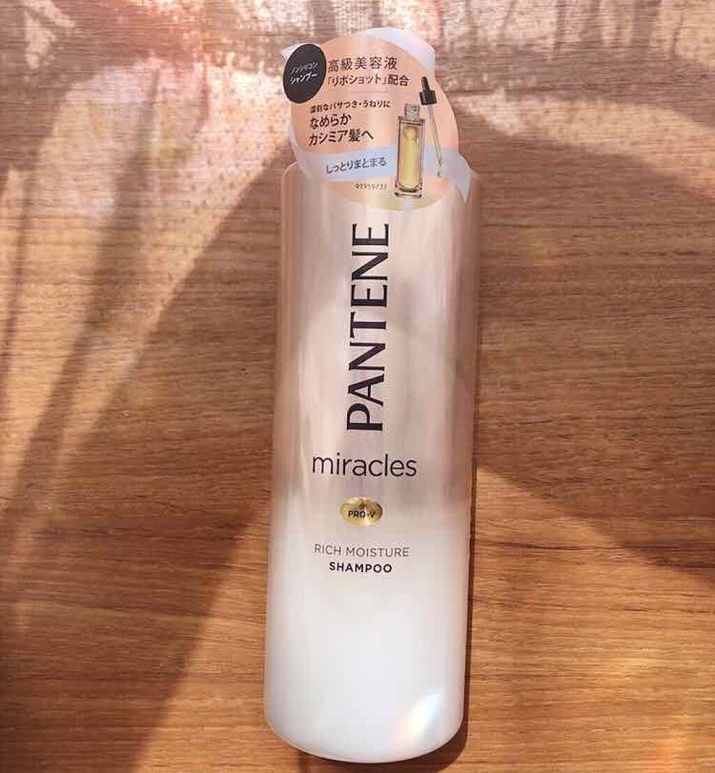 ミラクルズ リッチモイスチャー シャンプー／トリートメント/パンテーン/市販シャンプーを使ったクチコミ（1枚目）