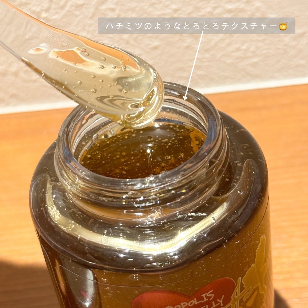 ShockkingToner HONEY BEAM Ver./Label Young/オールインワン化粧品を使ったクチコミ(2枚目)