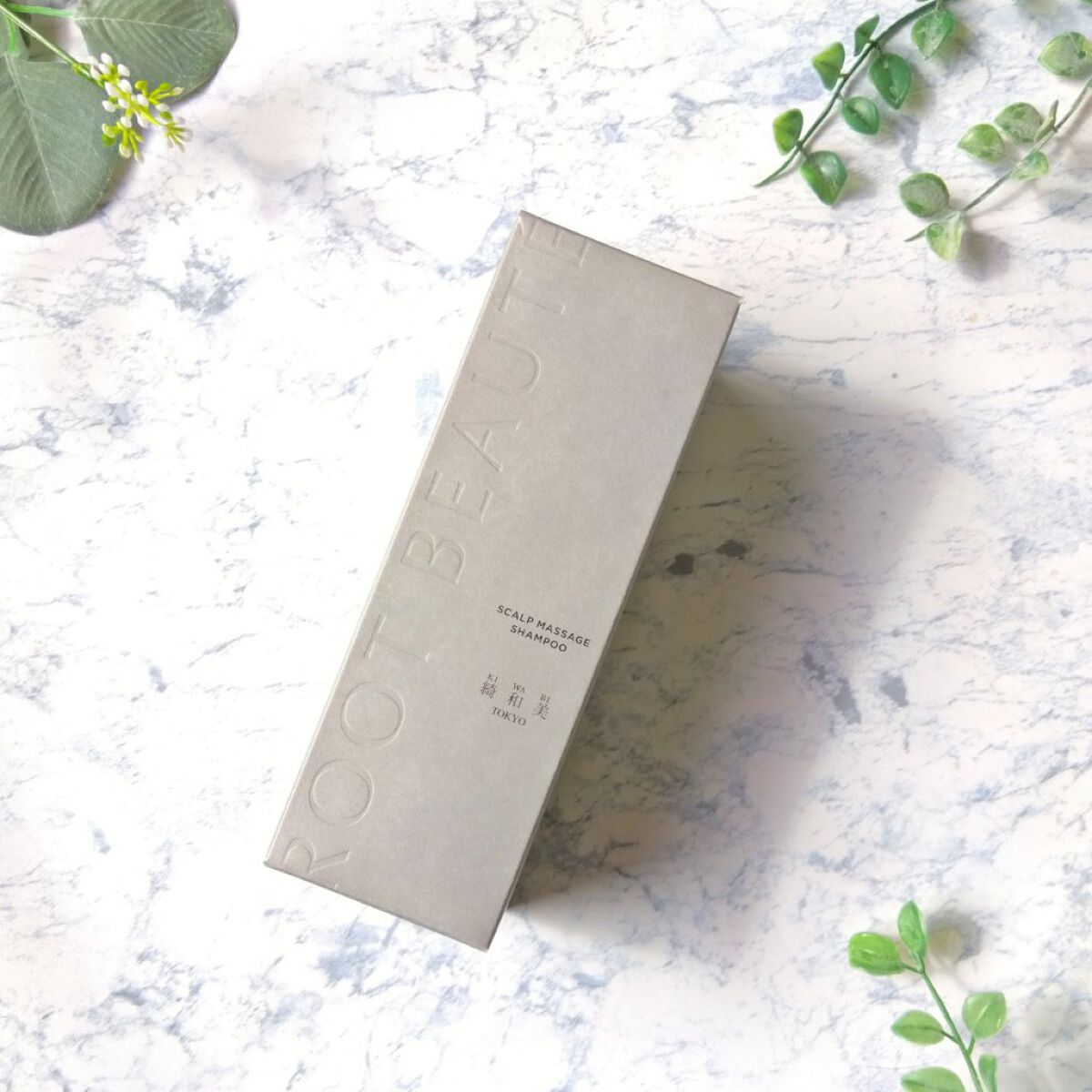 ROOT BEAUTÉ スカルプマッサージシャンプー/コンディショナー/綺和美/市販シャンプーを使ったクチコミ（1枚目）