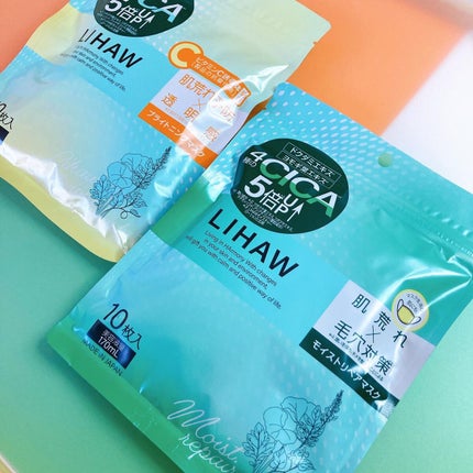 モイストリペアマスク/LIHAW/シートマスク・パックを使ったクチコミ(5枚目)