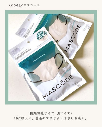 3D立体マスク/CICIBELLA/マスクを使ったクチコミ(2枚目)