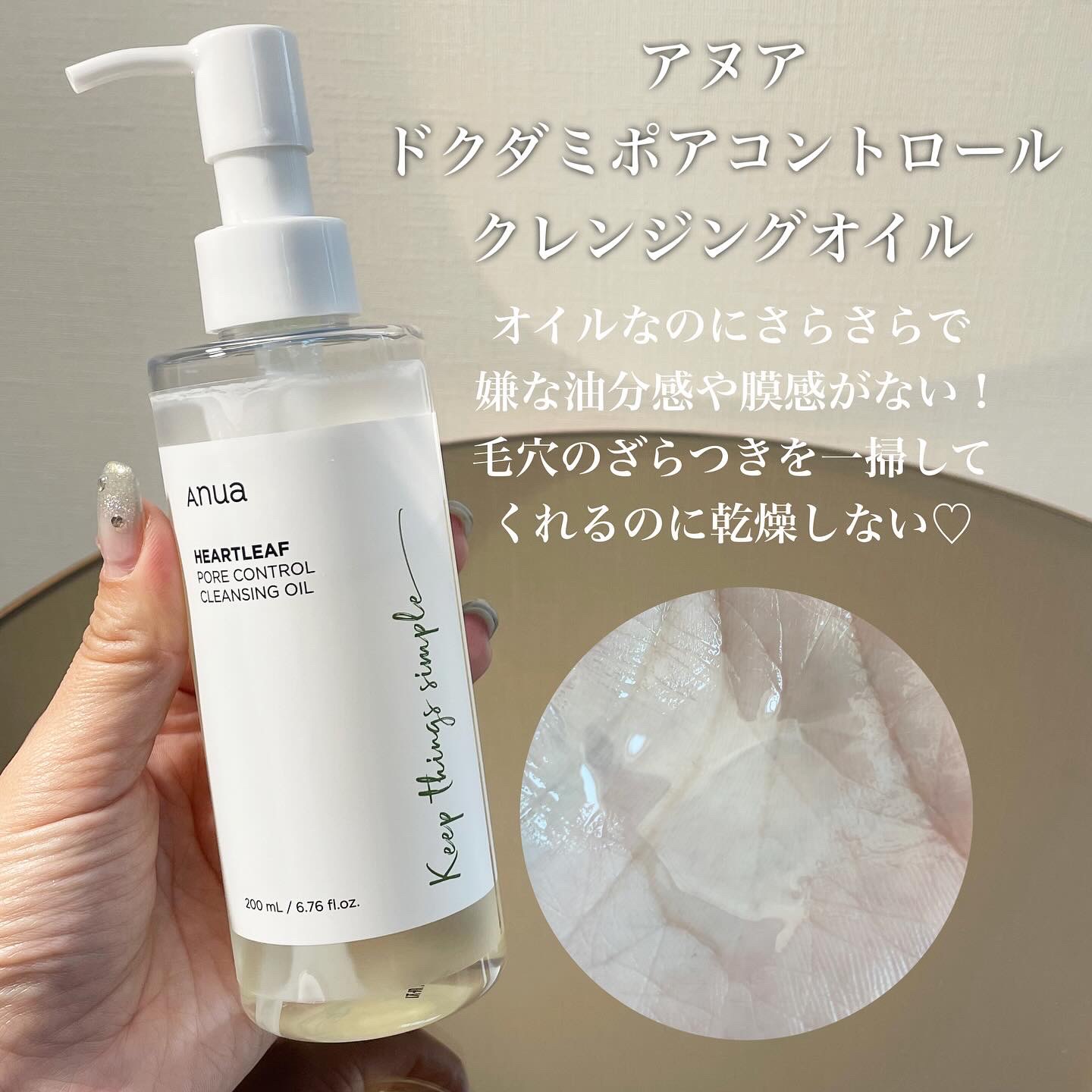 クリーム UFC/Kiehl's/フェイスクリームを使ったクチコミ（2枚目）