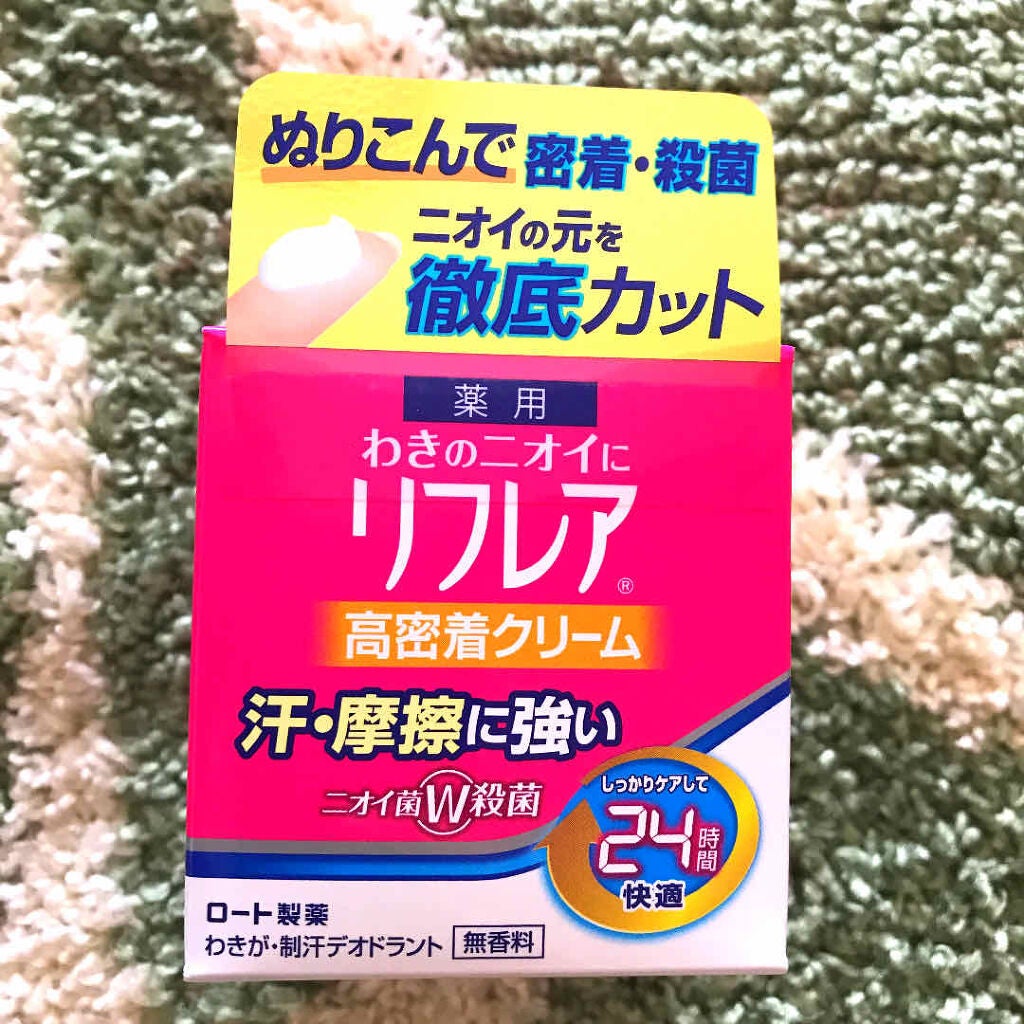 メンソレータム リフレア デオドラントクリーム/リフレア/デオドラント・制汗剤を使ったクチコミ(1枚目)