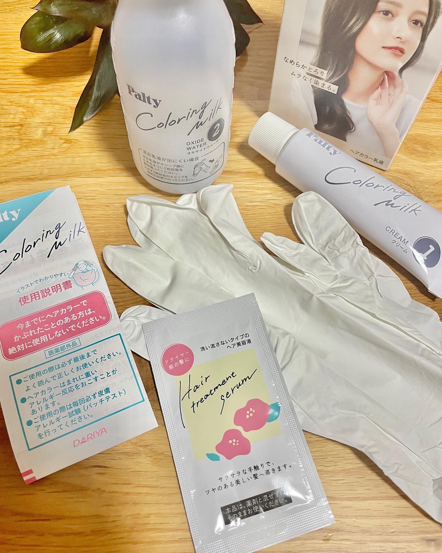 ananamargaret on LIPS 「パルティ カラーリングミルク💕使用方法が簡単な、カラーリングミ..」(2枚目)