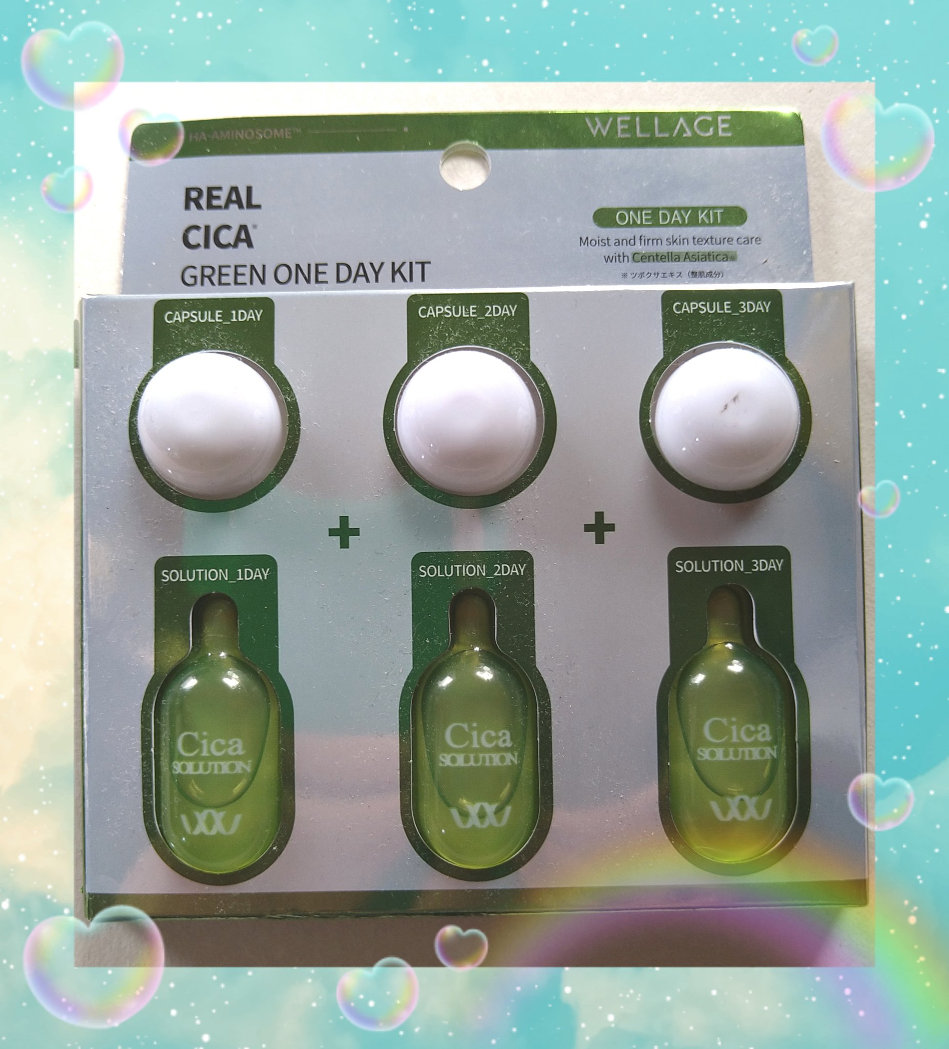 リアルシカグリーンワンデイキット/Wellage/美容液を使ったクチコミ（1枚目）