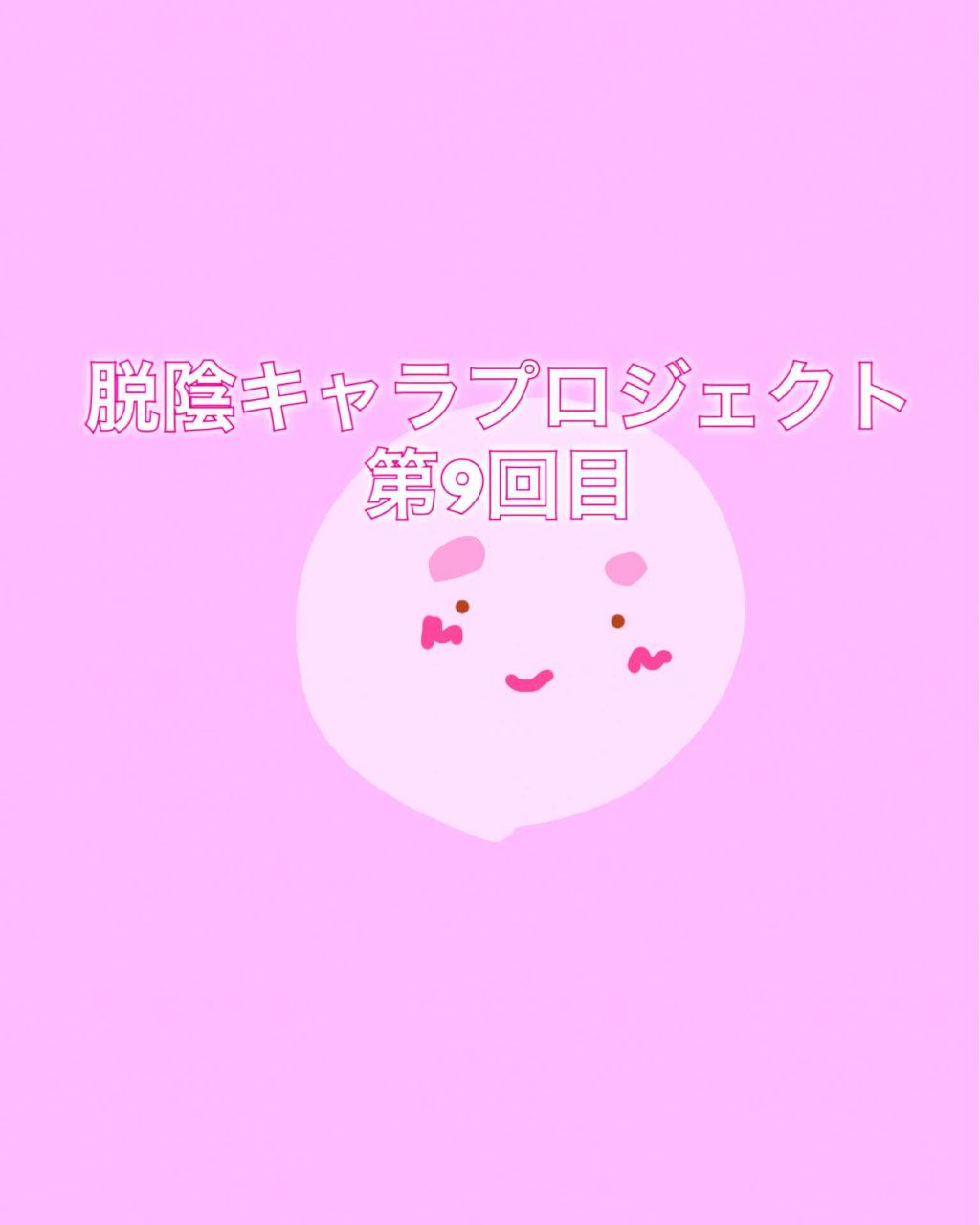 肌色タイプ/バンドエイド/その他を使ったクチコミ（1枚目）